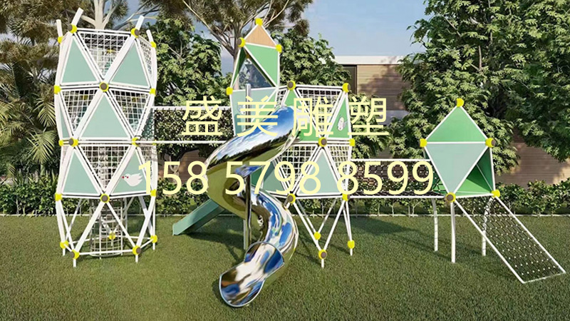 兒童游樂(lè)設(shè)施